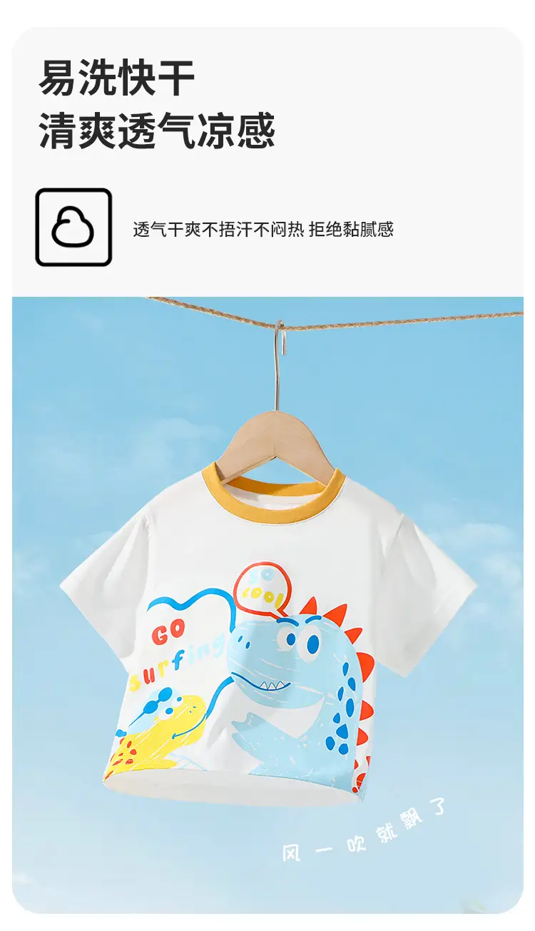 Boys Cotton Short Sleeve T-Shirt with Cartoon Design — feature 6
