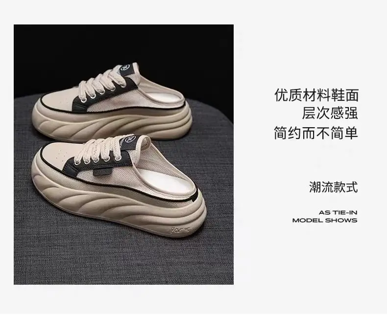 2024 New Summer Breathable Half-Shoe White Shoes Women's Shoes Thick Sole Outer Wear Lazy Trendy Sandals Toe Casual Shoes — feature 3