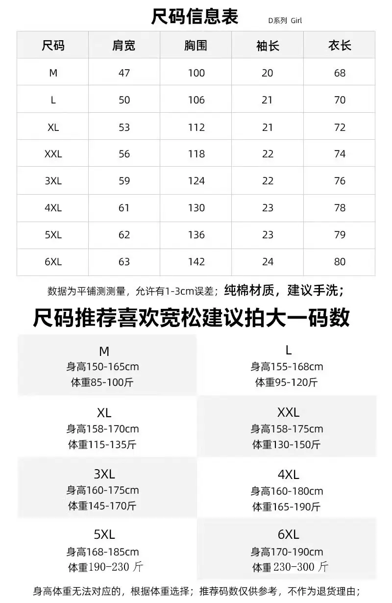 vintage American Retro T-shirt Women's Large Size Pure Cotton Short-sleeved Loose Slimming Look ins Niche Design Top Trendy — feature 2