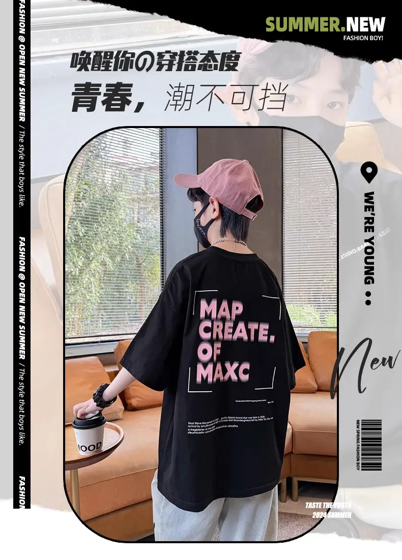 Kids Cotton Map T-Shirt Black Summer 2024 — feature 1