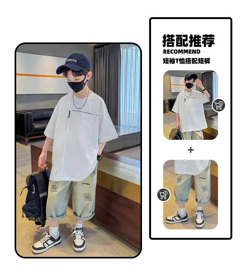 Kids Cotton Map T-Shirt Black Summer 2024 — feature 2