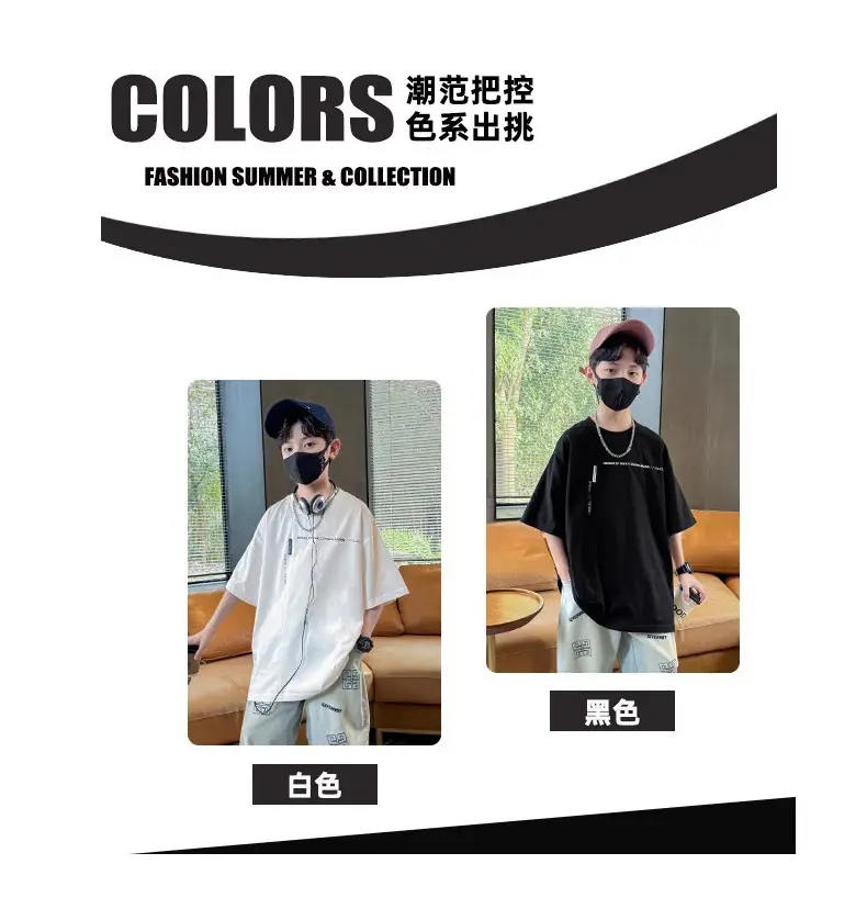 Kids Cotton Map T-Shirt Black Summer 2024 — feature 3