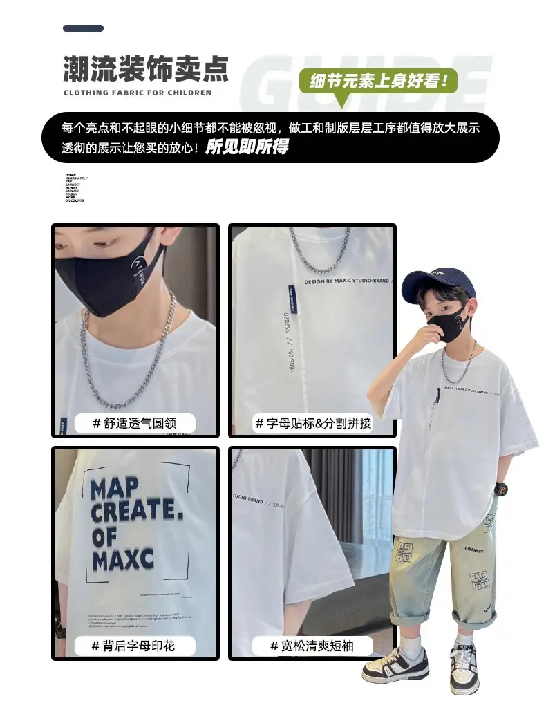 Kids Cotton Map T-Shirt Black Summer 2024 — feature 6