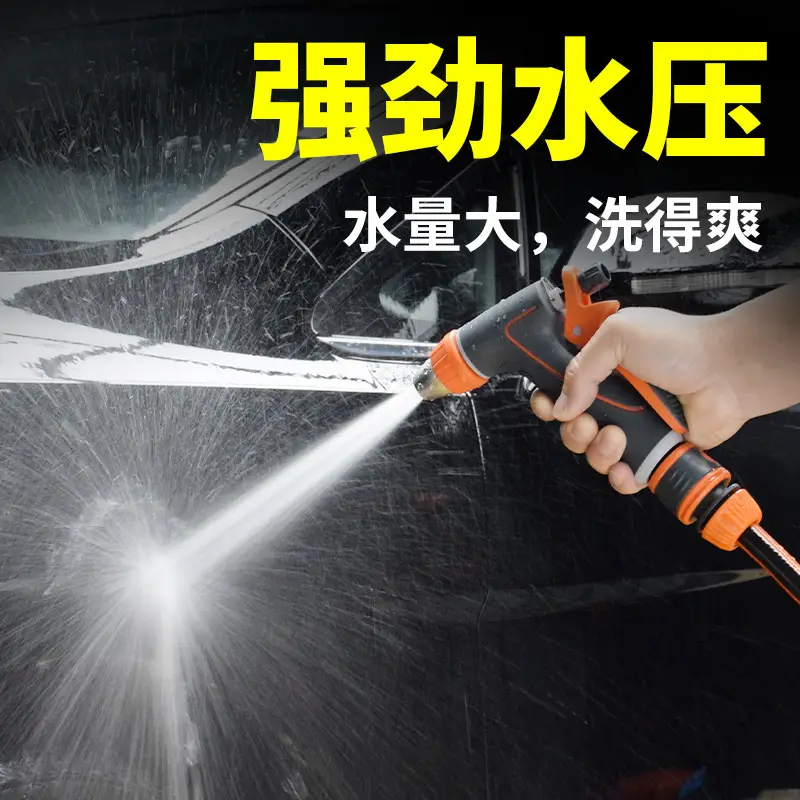 High pressure household car wash water gun water pipe hose garden telescopic cleaning watering nozzle artifact suit factory direct sales