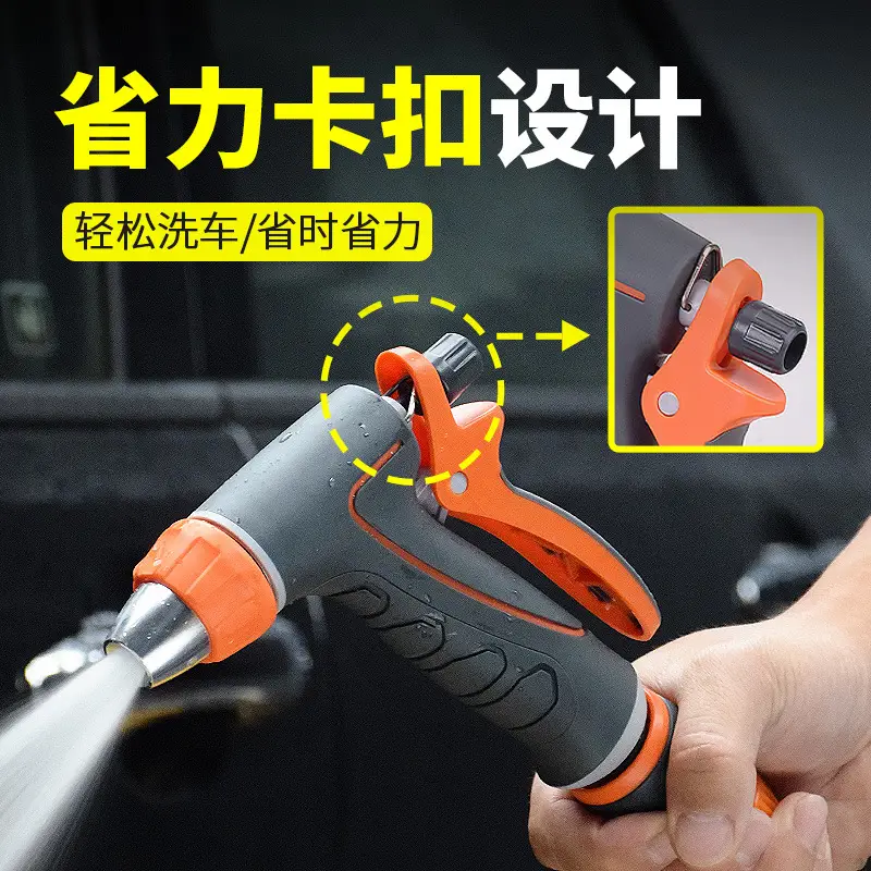 High pressure household car wash water gun water pipe hose garden telescopic cleaning watering nozzle artifact suit factory direct sales
