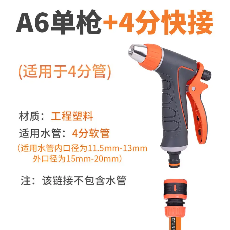 High pressure household car wash water gun water pipe hose garden telescopic cleaning watering nozzle artifact suit factory direct sales