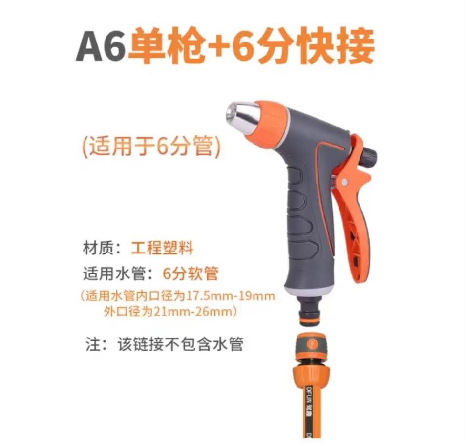 High pressure household car wash water gun water pipe hose garden telescopic cleaning watering nozzle artifact suit factory direct sales
