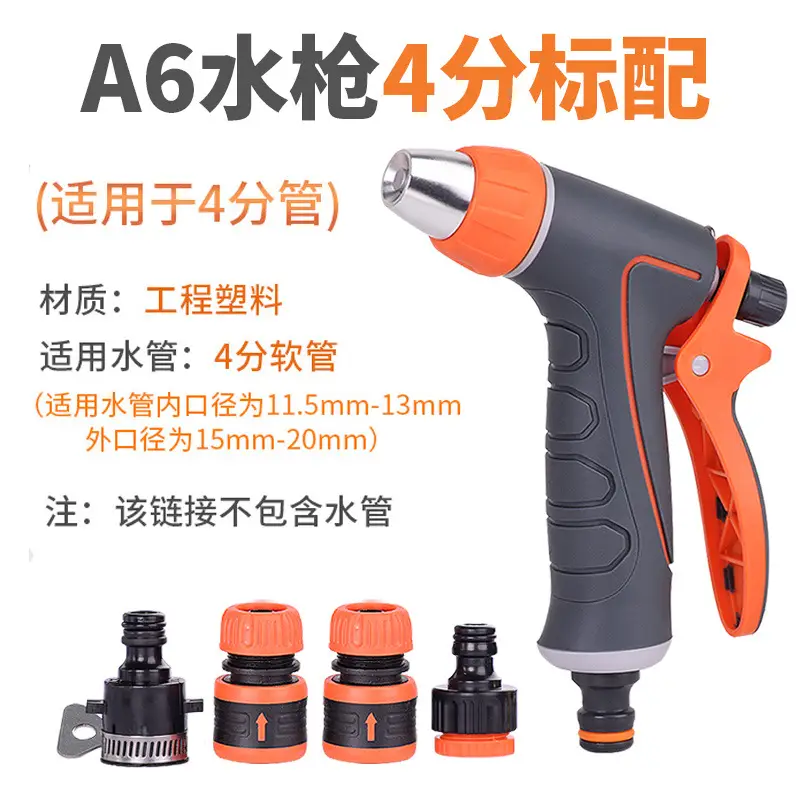 High pressure household car wash water gun water pipe hose garden telescopic cleaning watering nozzle artifact suit factory direct sales