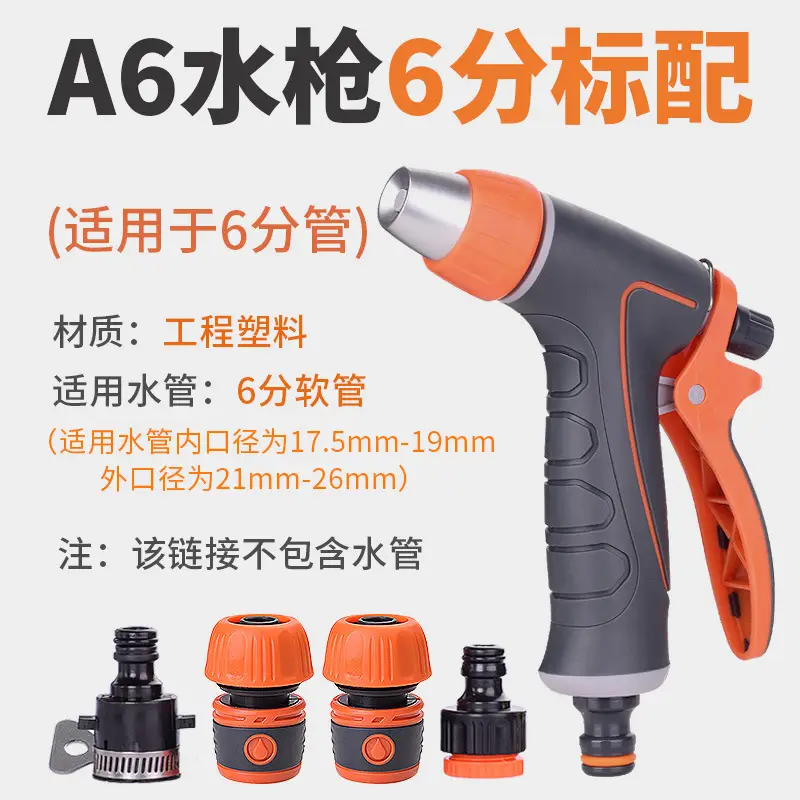 High pressure household car wash water gun water pipe hose garden telescopic cleaning watering nozzle artifact suit factory direct sales