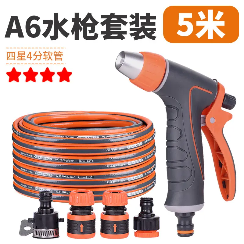 High pressure household car wash water gun water pipe hose garden telescopic cleaning watering nozzle artifact suit factory direct sales