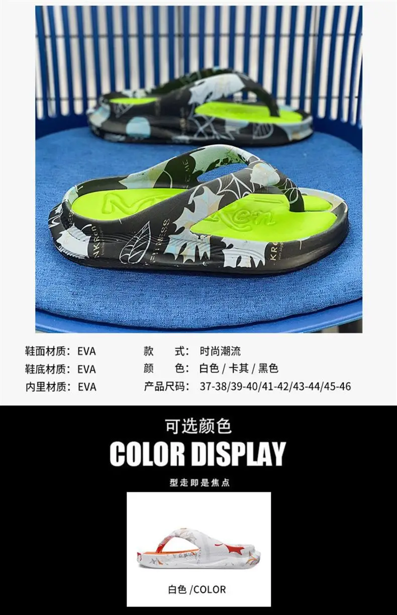 Flip-flops for Men's Summer Outer Wear 2024 New Soft Sole Slippers Sports and Leisure Wading Flip-flops Beach Sandals — feature 4