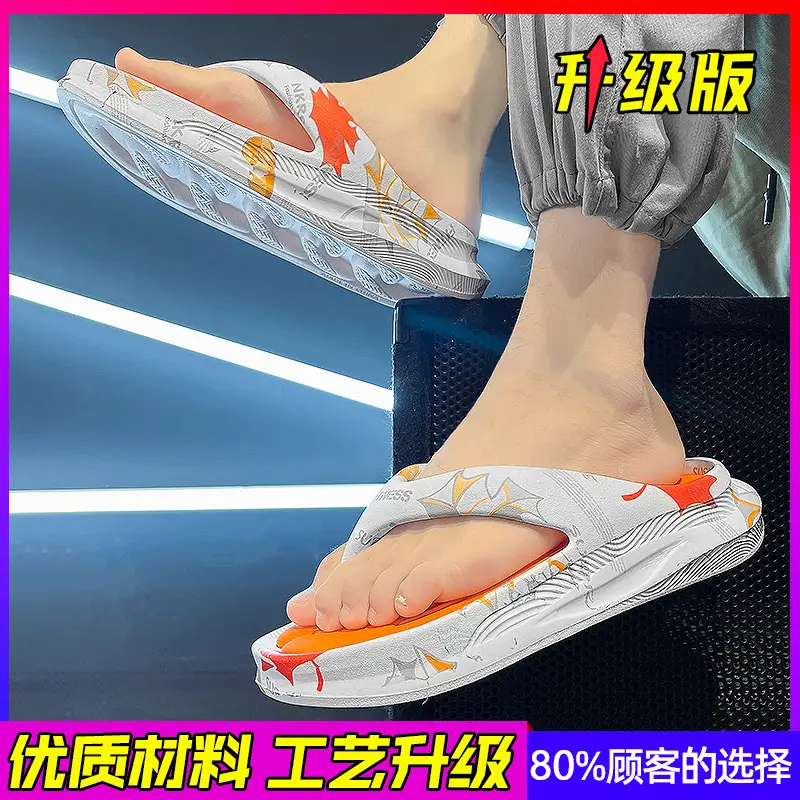 Flip-flops for Men's Summer Outer Wear 2024 New Soft Sole Slippers Sports and Leisure Wading Flip-flops Beach Sandals - Image 2