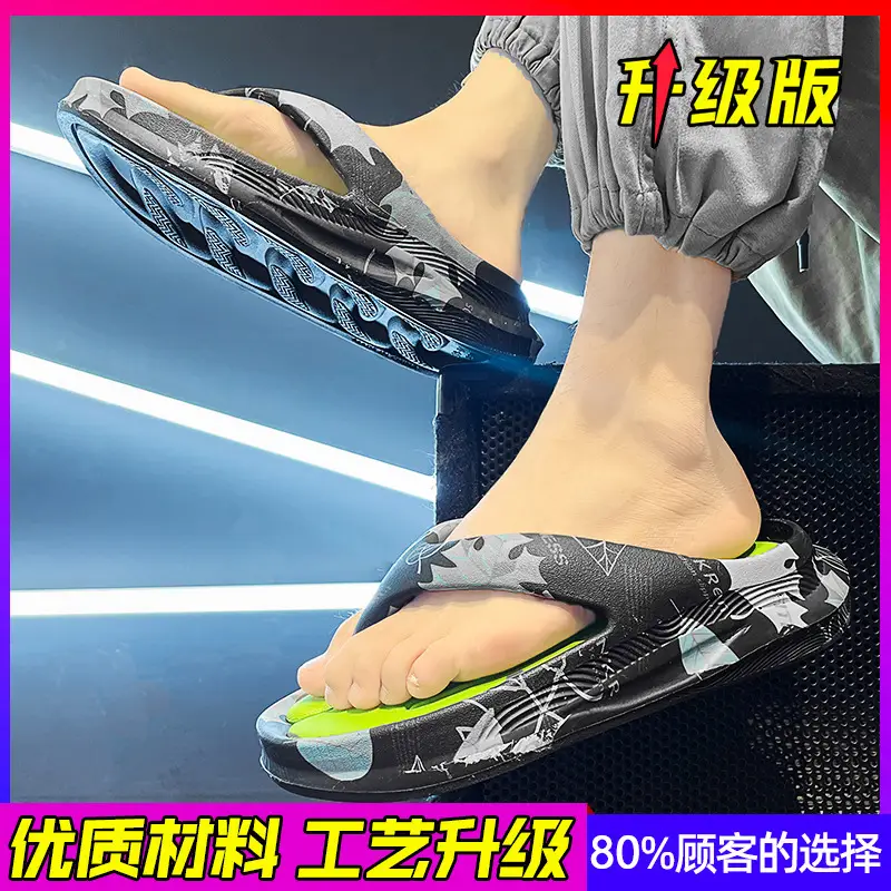 Flip-flops for Men's Summer Outer Wear 2024 New Soft Sole Slippers Sports and Leisure Wading Flip-flops Beach Sandals - Image 3