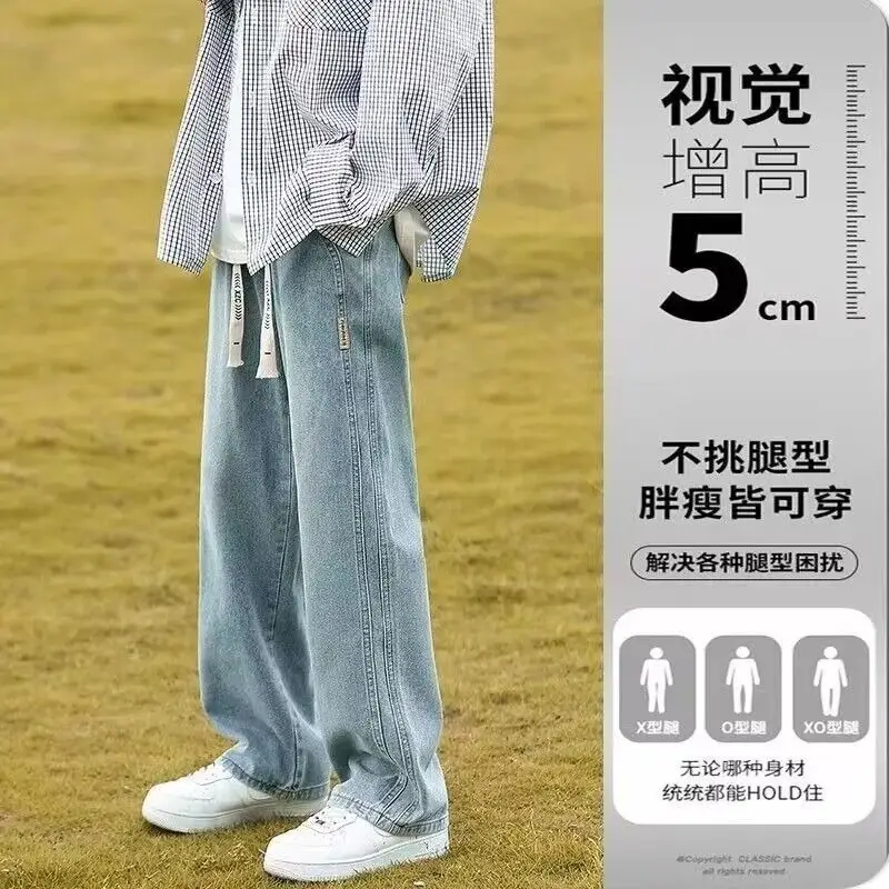 Washed Jeans Boys 2024 Summer Wide Leg Straight Leg Pants - Image 6