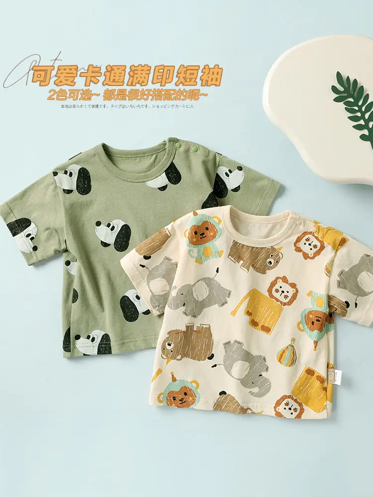 Baby T-shirt Animal Print Summer Casual Short Sleeve - Image 6