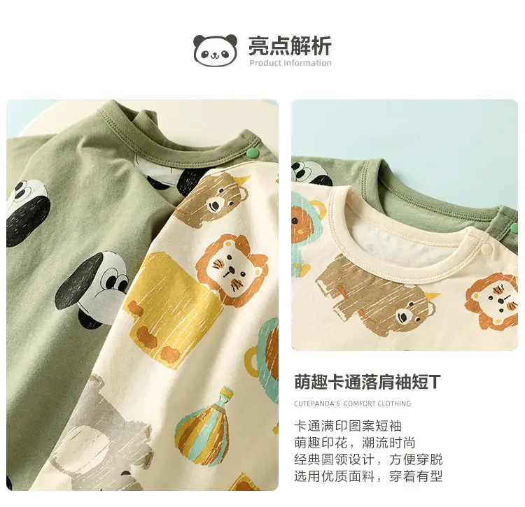 Baby T-shirt Animal Print Summer Casual Short Sleeve — feature 3