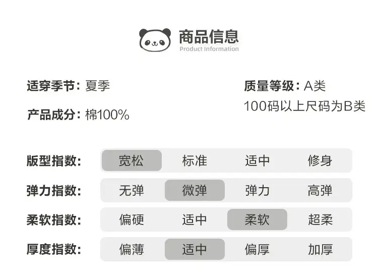 Baby T-shirt Animal Print Summer Casual Short Sleeve — feature 5