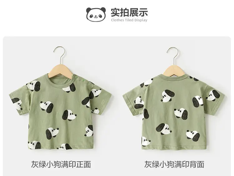 Baby T-shirt Animal Print Summer Casual Short Sleeve — feature 7