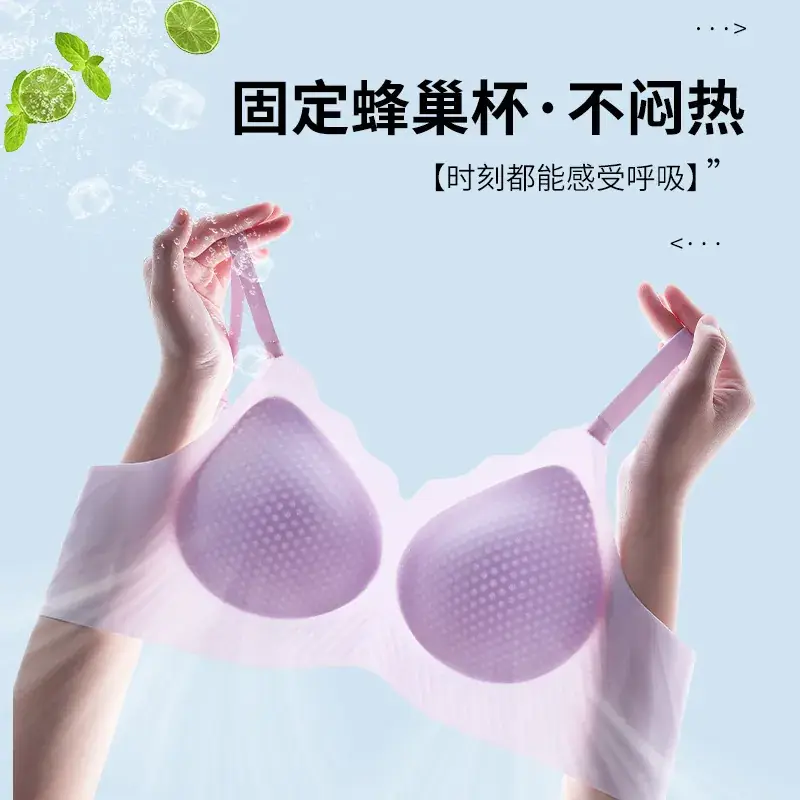 Women's Jelly Bra Push Up Cool Breathable Summer Underwear - Image 6