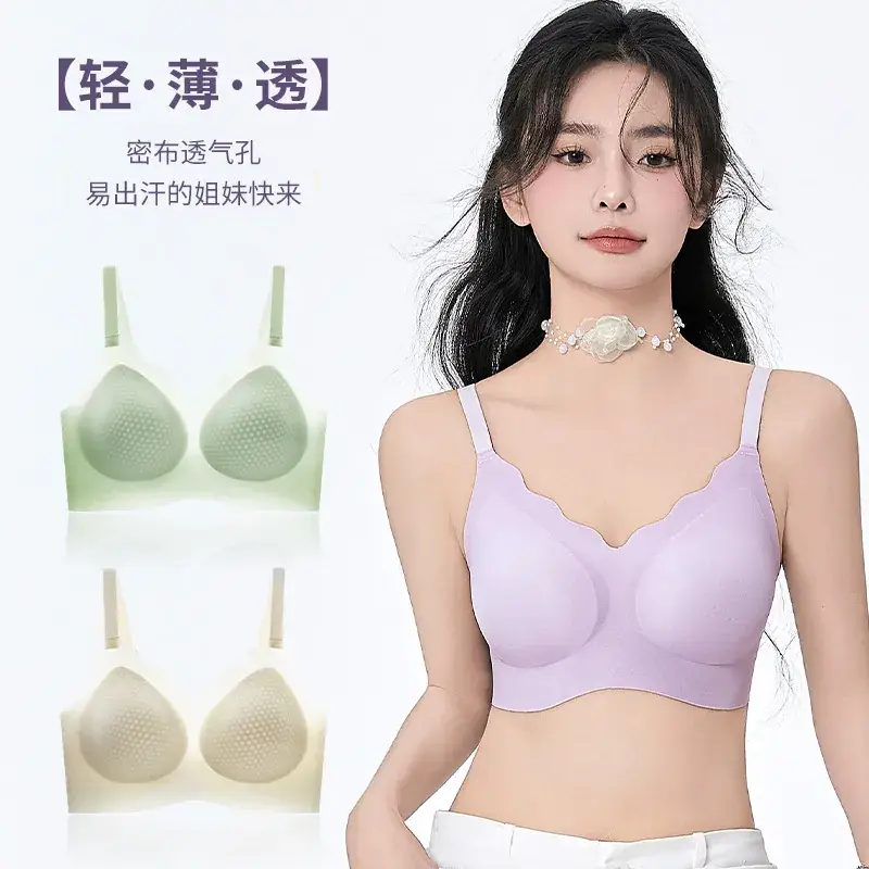 Women's Jelly Bra Push Up Cool Breathable Summer Underwear - Image 7