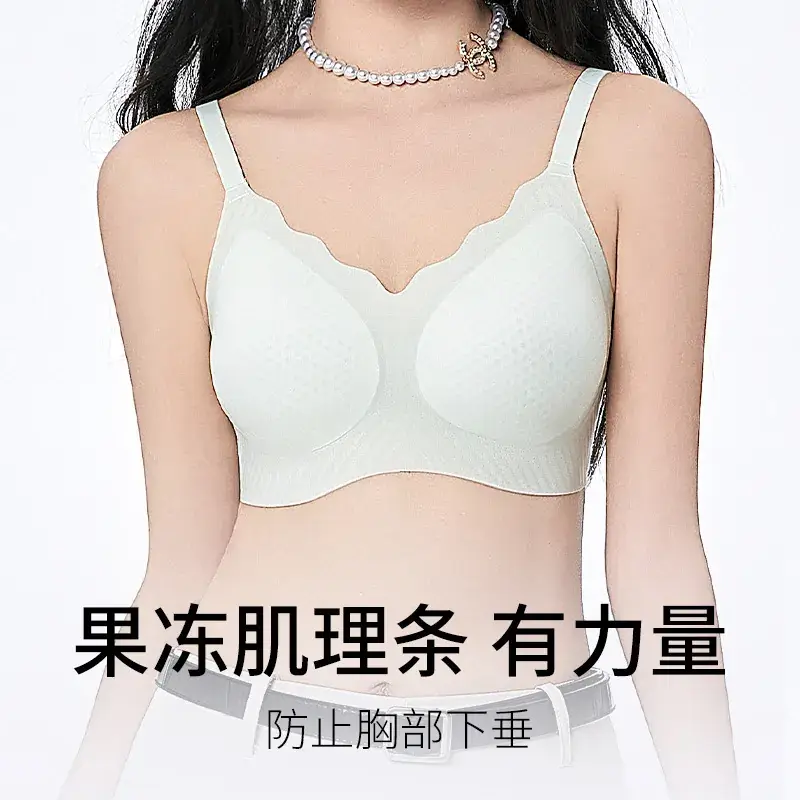 Women's Jelly Bra Push Up Cool Breathable Summer Underwear - Image 8