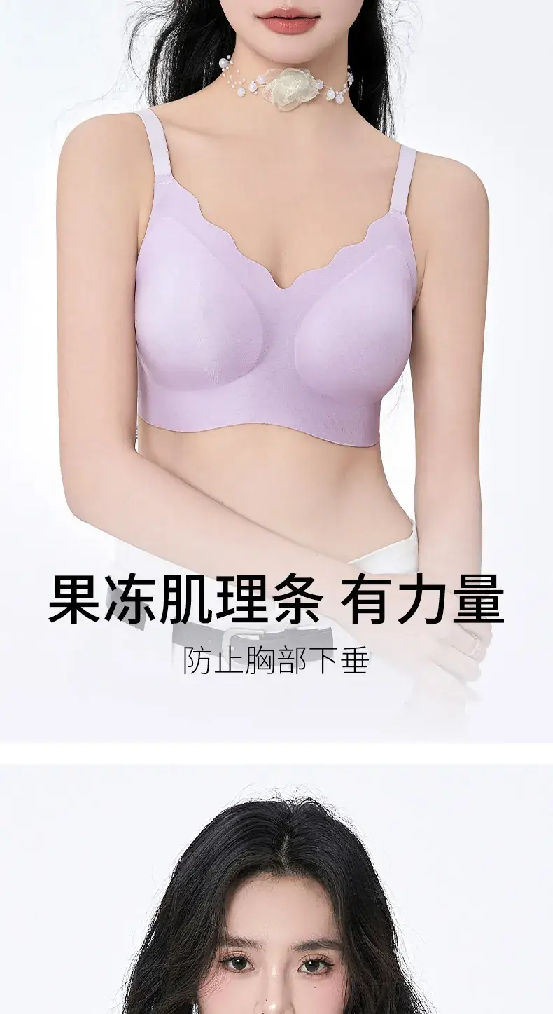 Women's Jelly Bra Push Up Cool Breathable Summer Underwear — feature 10
