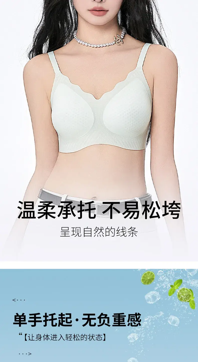 Women's Jelly Bra Push Up Cool Breathable Summer Underwear — feature 11