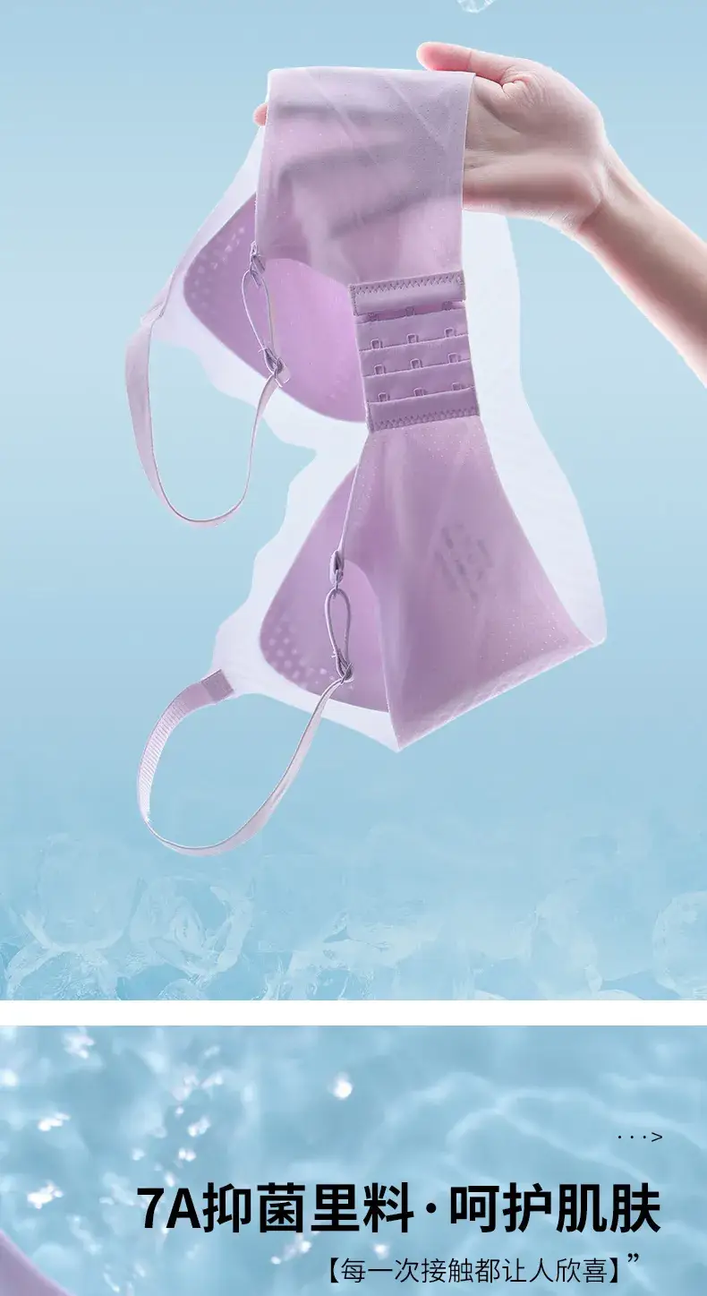 Women's Jelly Bra Push Up Cool Breathable Summer Underwear — feature 12