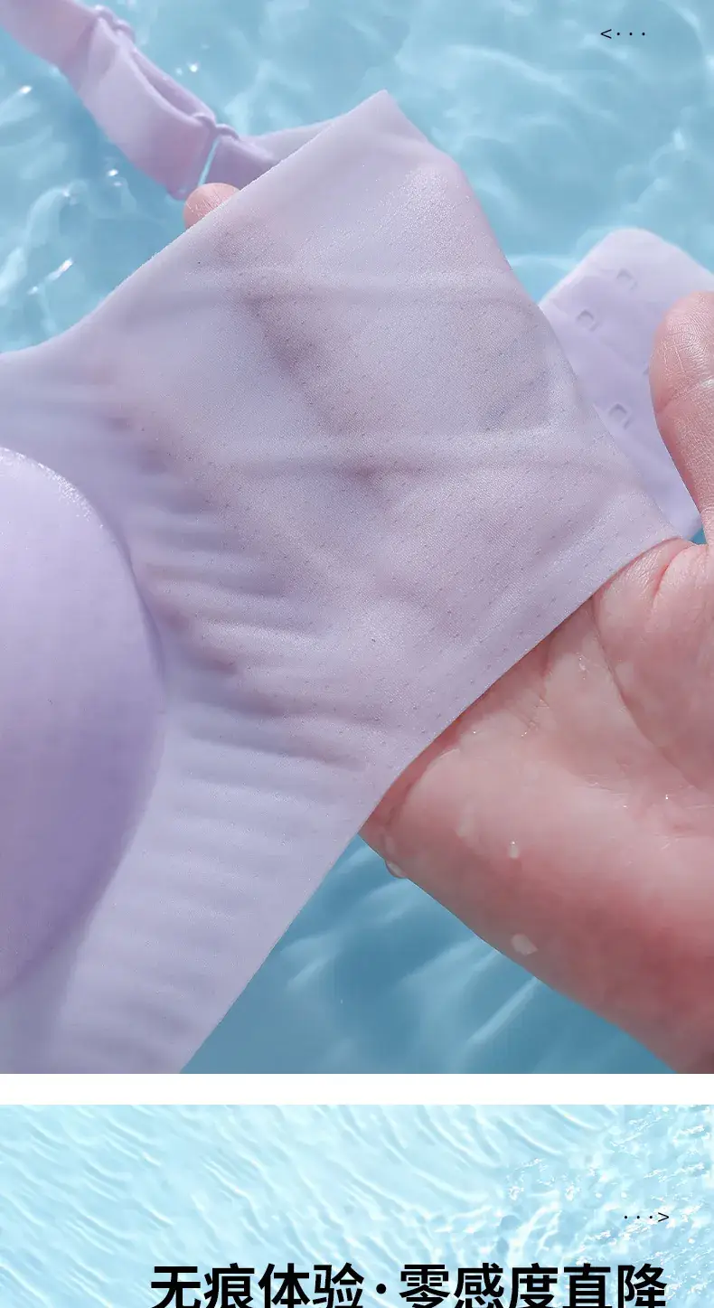 Women's Jelly Bra Push Up Cool Breathable Summer Underwear — feature 13