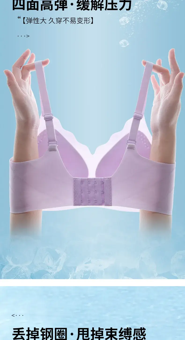Women's Jelly Bra Push Up Cool Breathable Summer Underwear — feature 15
