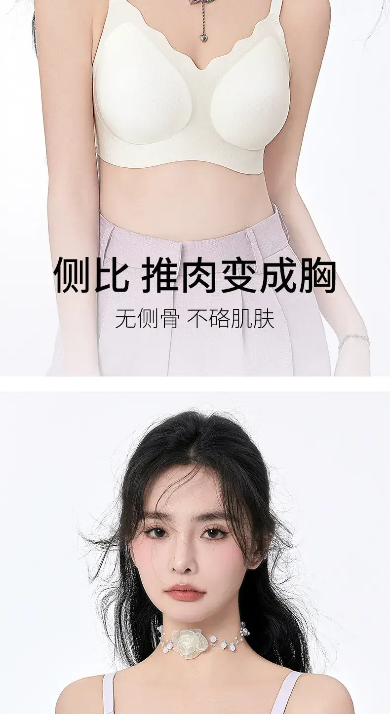 Women's Jelly Bra Push Up Cool Breathable Summer Underwear — feature 17
