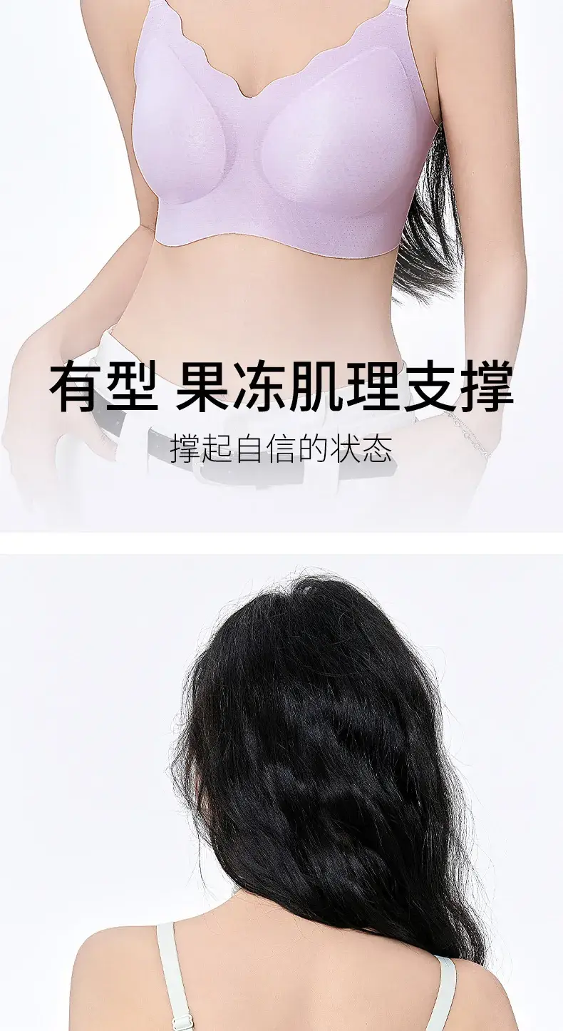 Women's Jelly Bra Push Up Cool Breathable Summer Underwear — feature 18