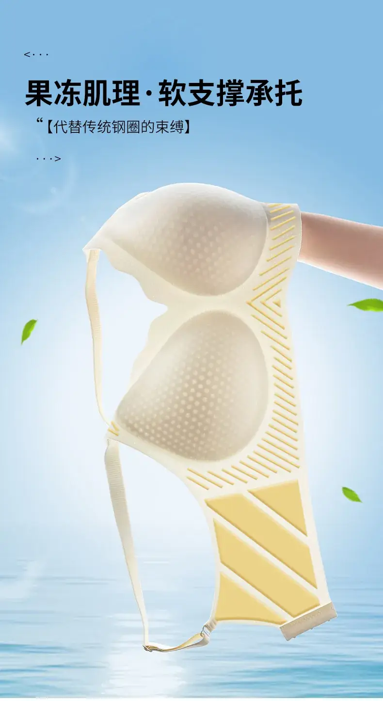 Women's Jelly Bra Push Up Cool Breathable Summer Underwear — feature 5