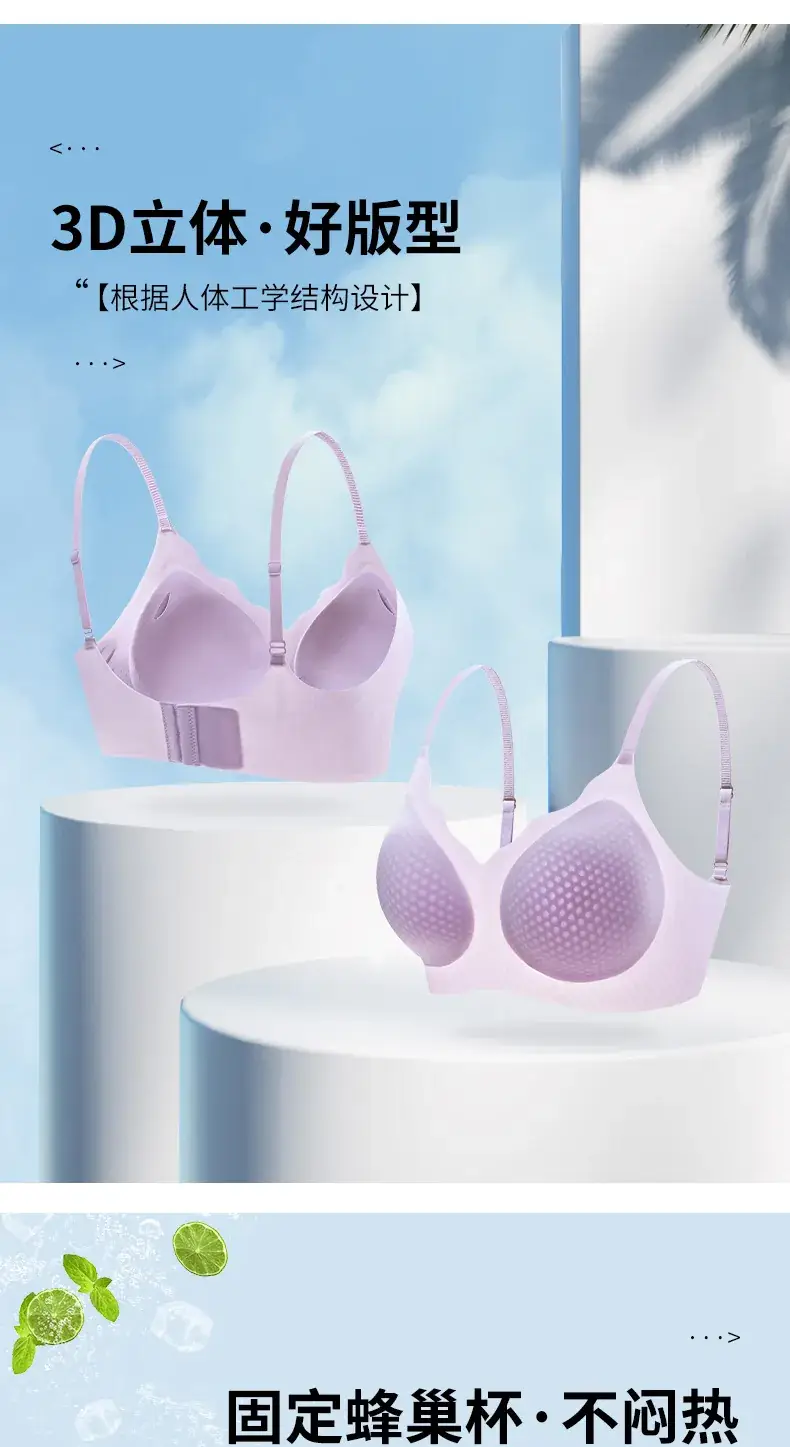 Women's Jelly Bra Push Up Cool Breathable Summer Underwear — feature 6