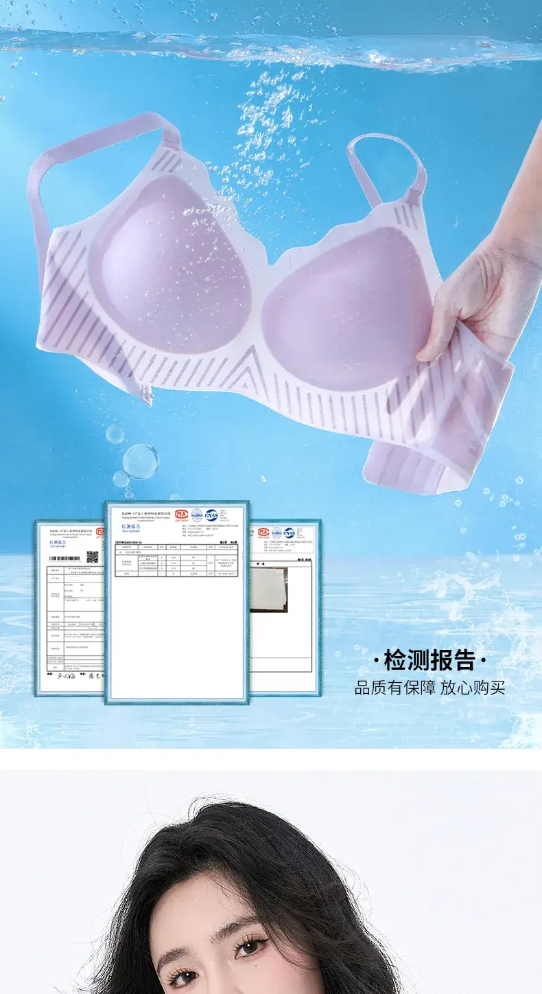 Women's Jelly Bra Push Up Cool Breathable Summer Underwear — feature 8