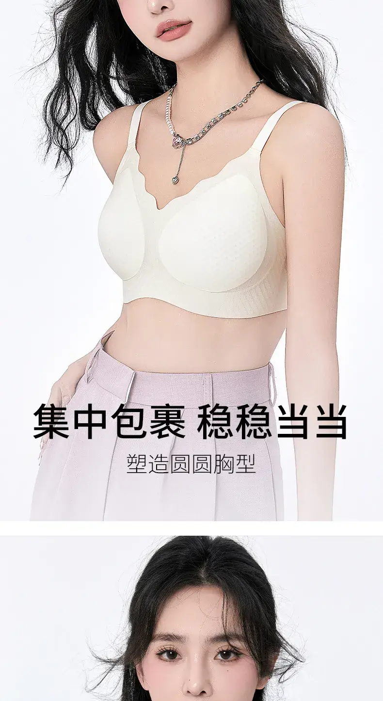 Women's Jelly Bra Push Up Cool Breathable Summer Underwear — feature 9