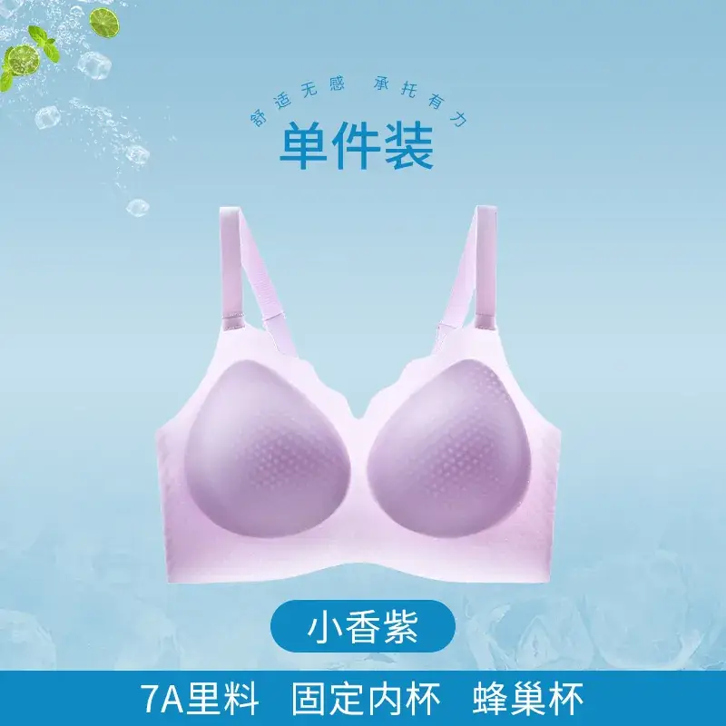 Women's Jelly Bra Push Up Cool Breathable Summer Underwear - Image 2
