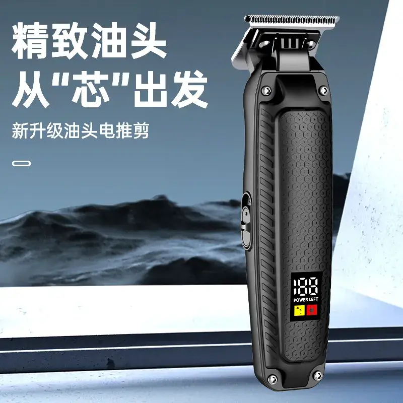 Digital Display Hair Clipper with LED Screen