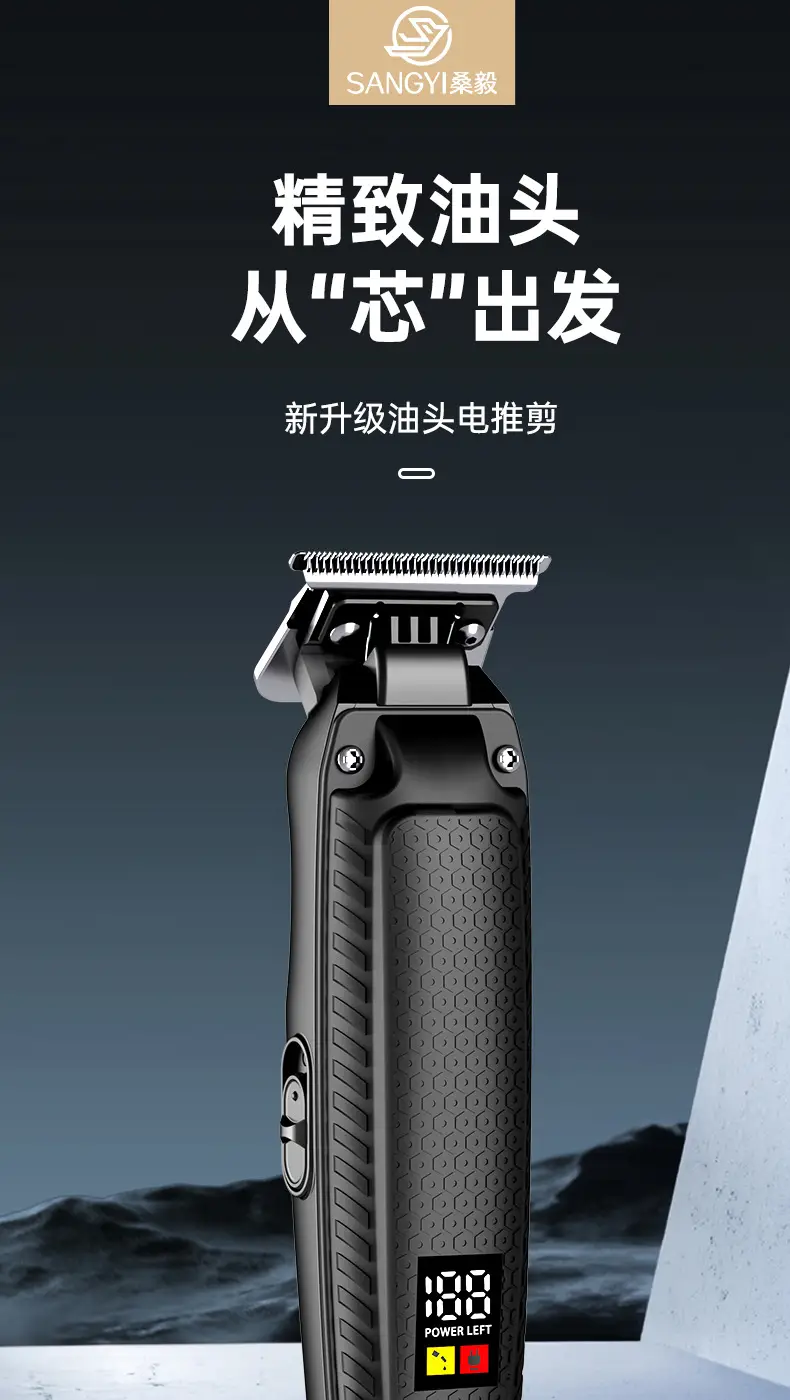 Digital Display Hair Clipper with LED Screen — feature 1