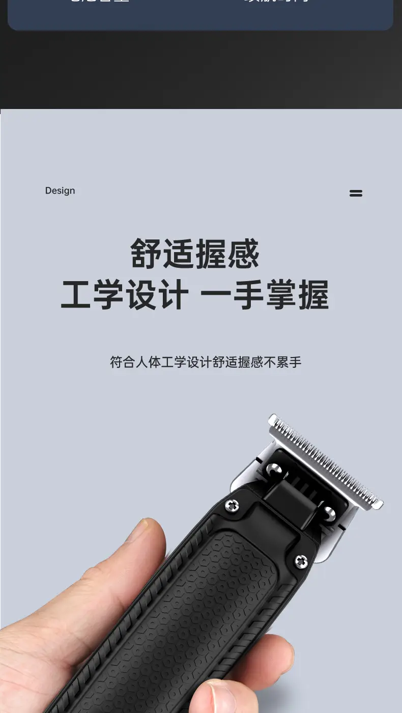 Digital Display Hair Clipper with LED Screen — feature 11