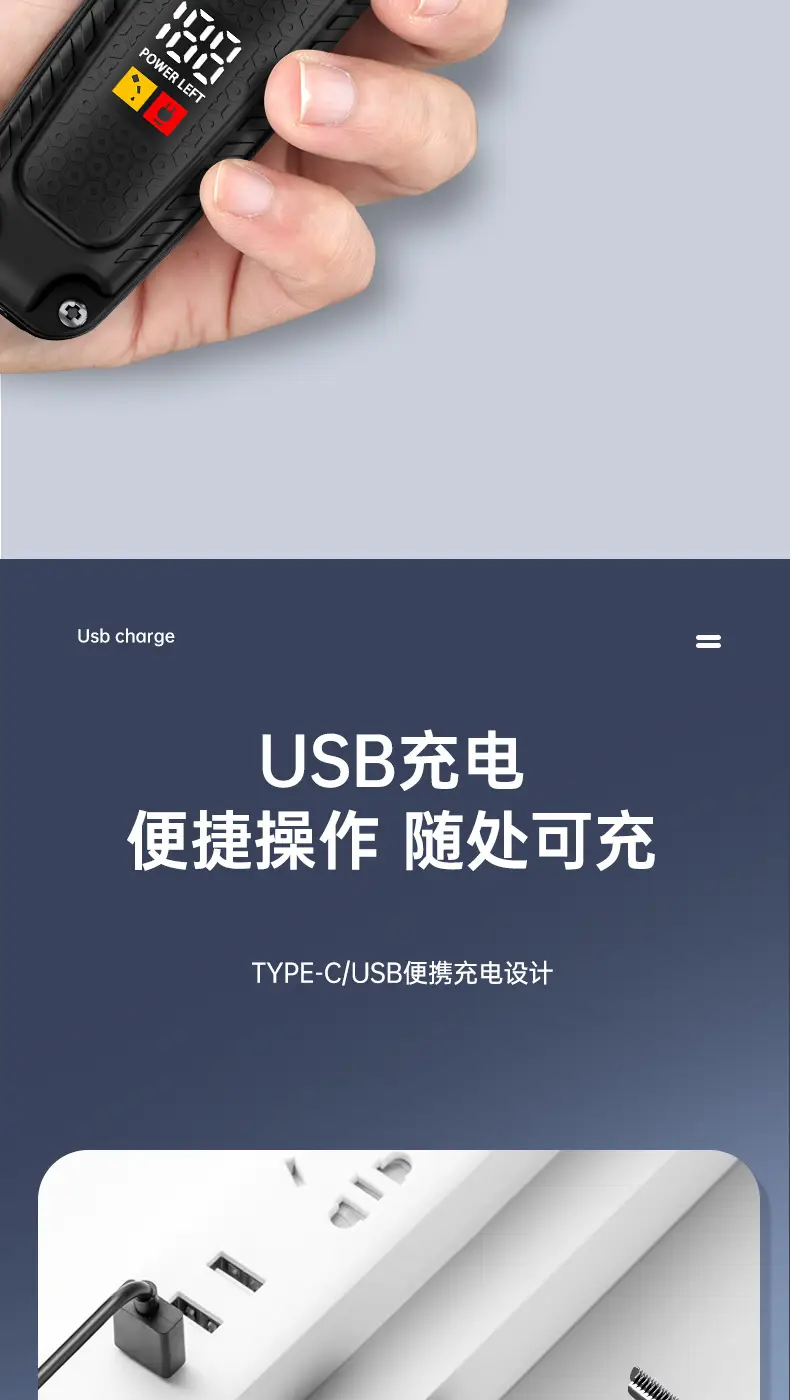 Digital Display Hair Clipper with LED Screen — feature 12