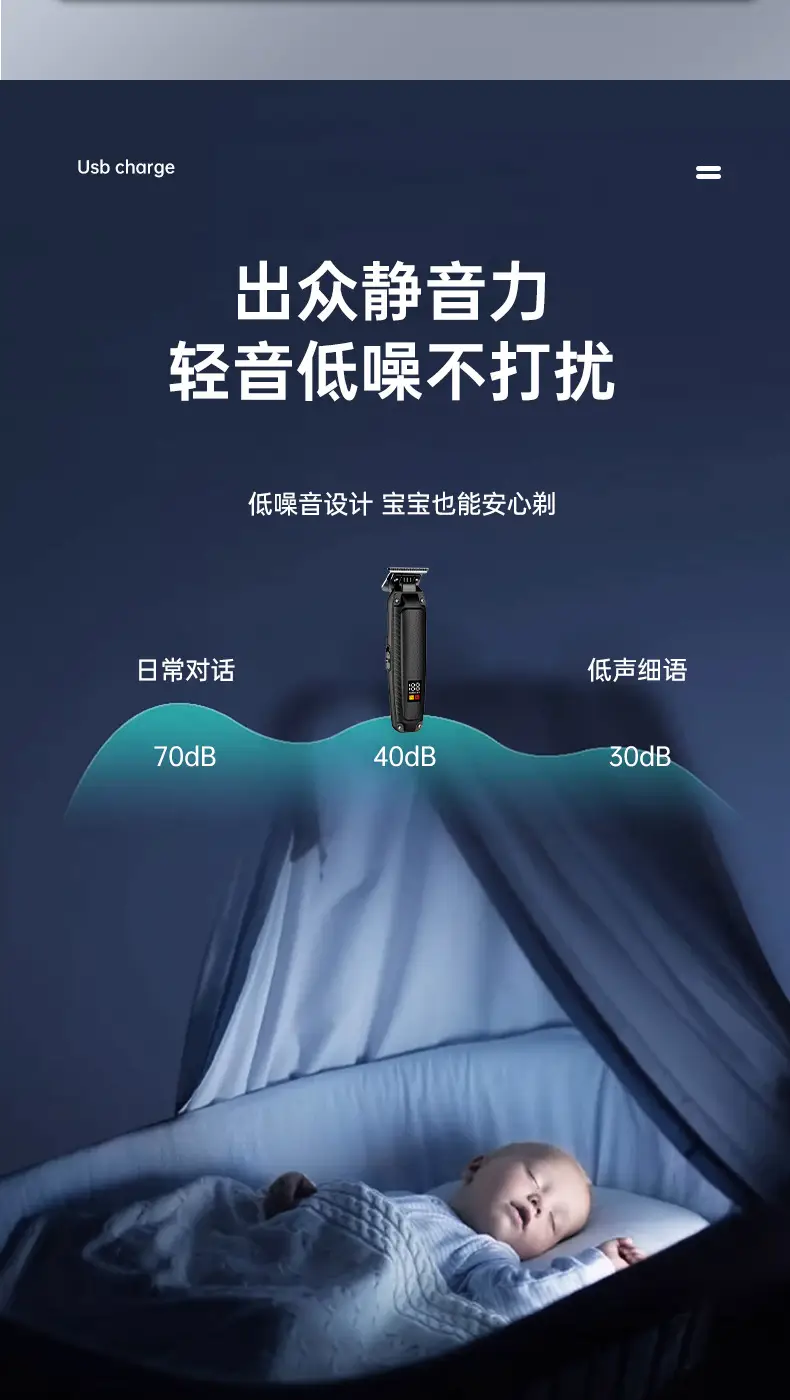 Digital Display Hair Clipper with LED Screen — feature 15