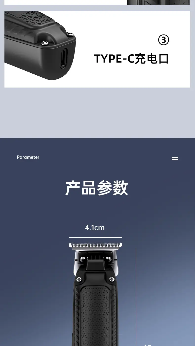 Digital Display Hair Clipper with LED Screen — feature 17