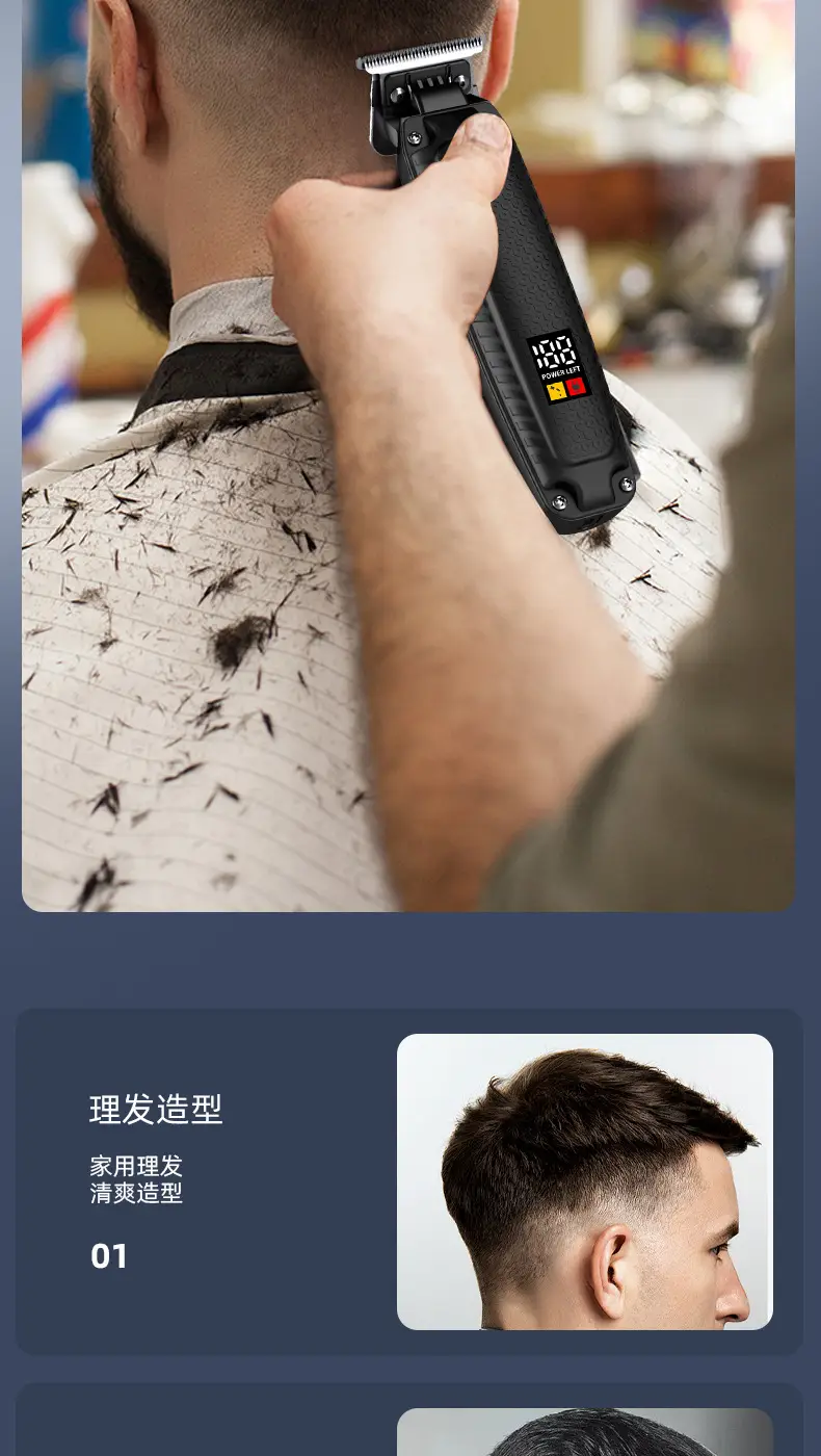 Digital Display Hair Clipper with LED Screen — feature 4