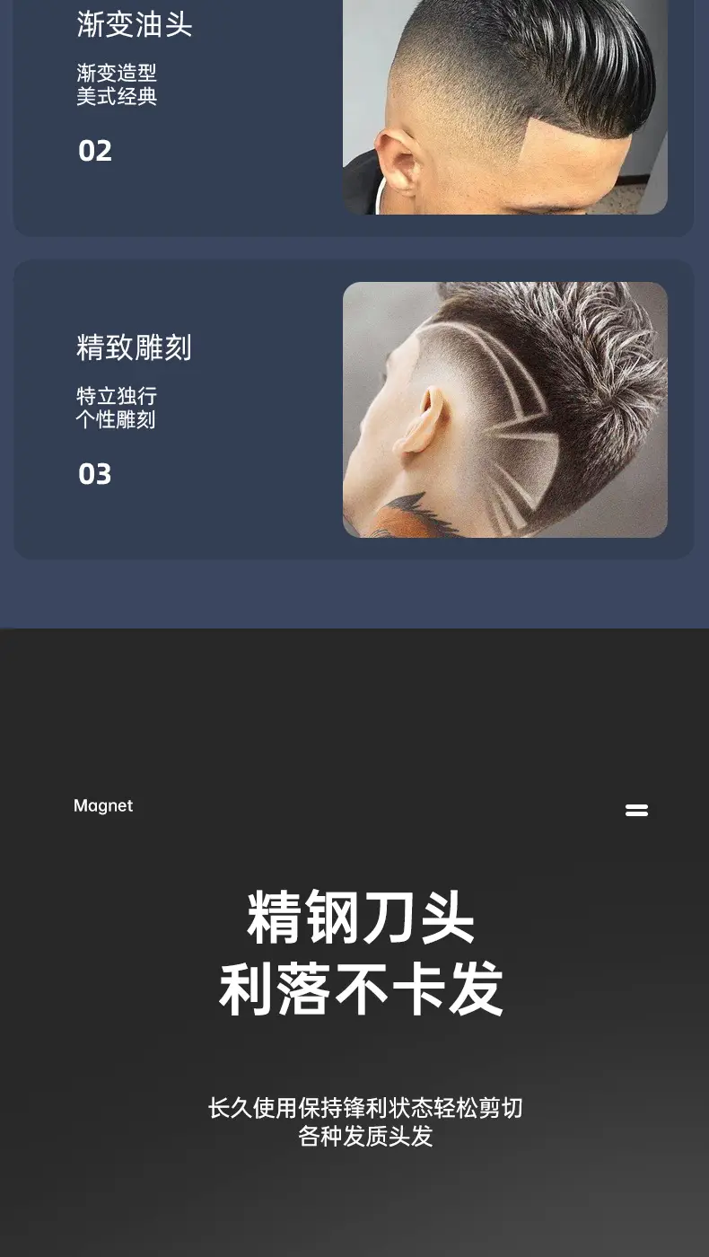 Digital Display Hair Clipper with LED Screen — feature 5