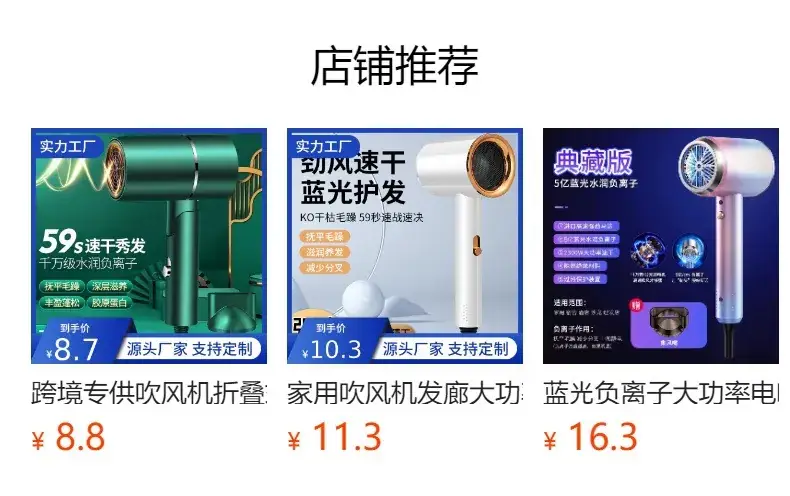 Green Hair Dryer with Blue Negative Ion Technology — feature 1