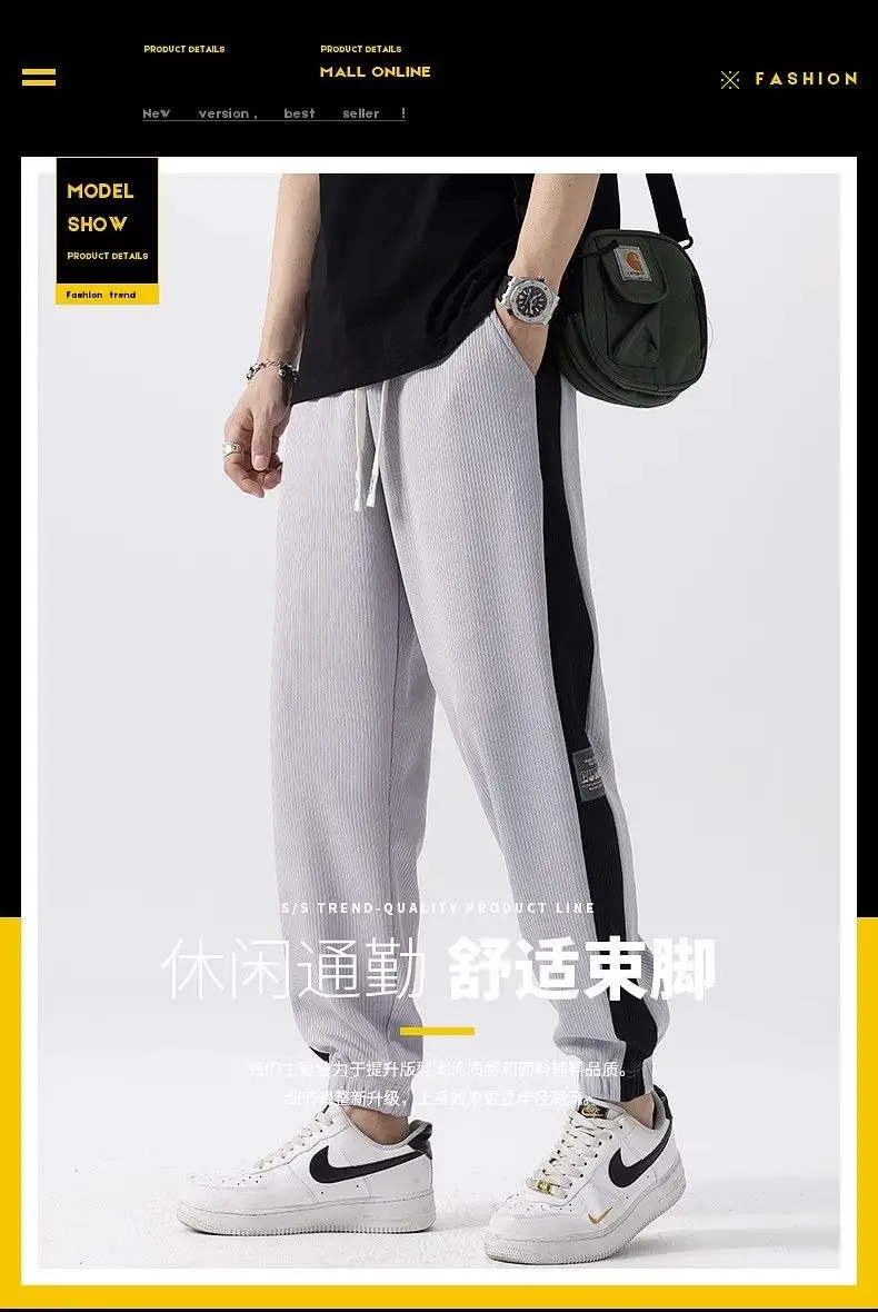 Men Ice Silk Straight Pants Summer Loose Comfortable — feature 1