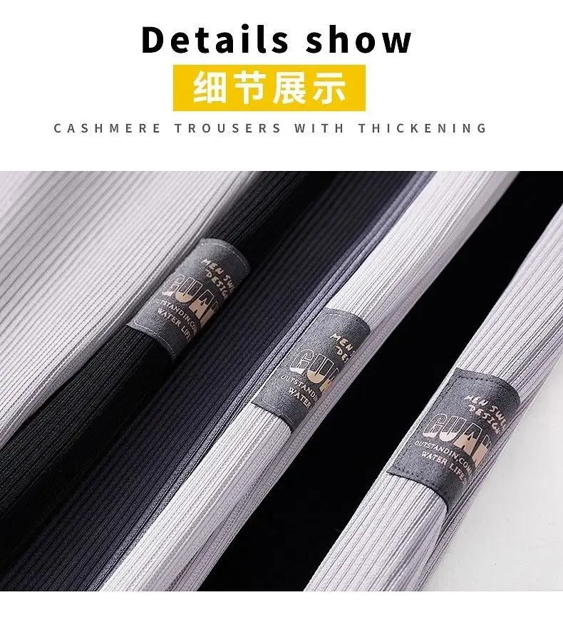 Men Ice Silk Straight Pants Summer Loose Comfortable — feature 14