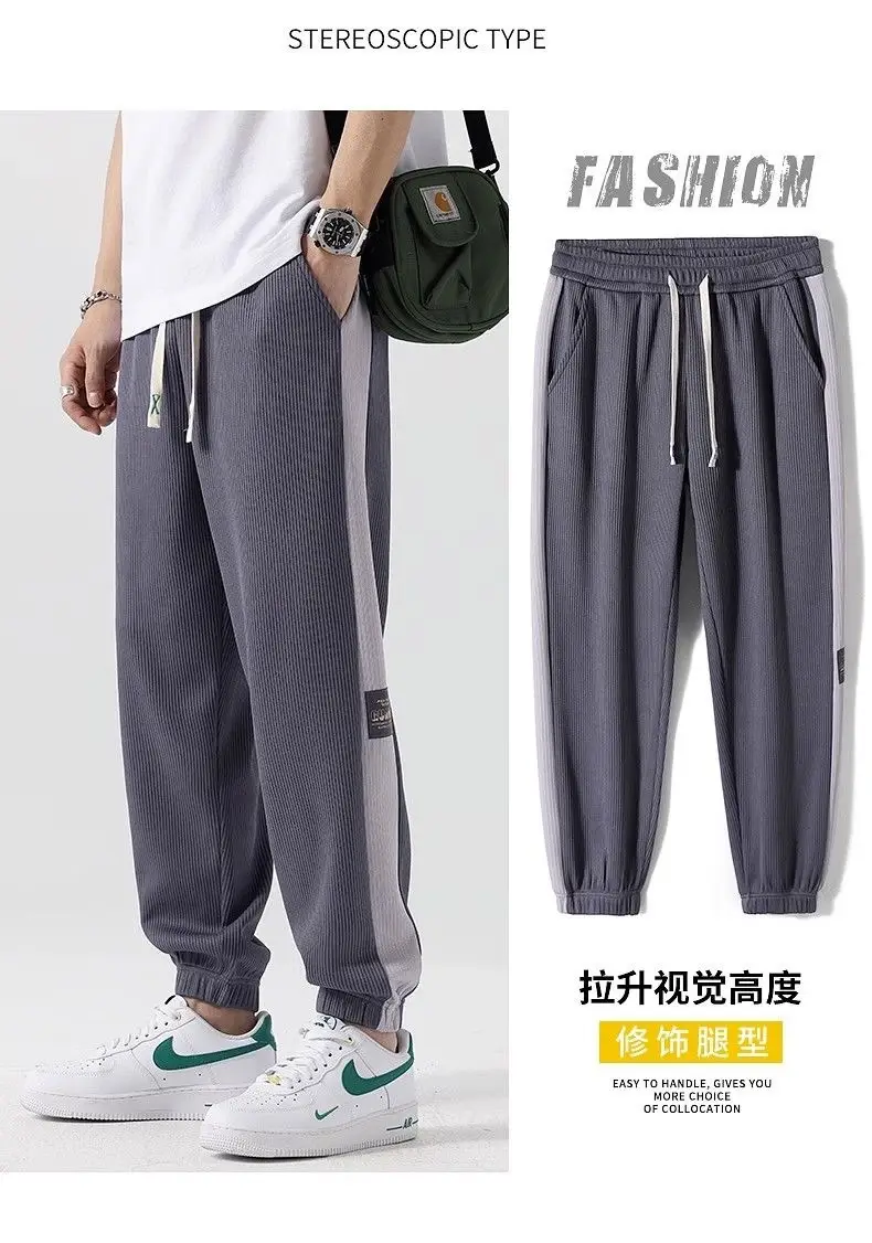 Men Ice Silk Straight Pants Summer Loose Comfortable — feature 3