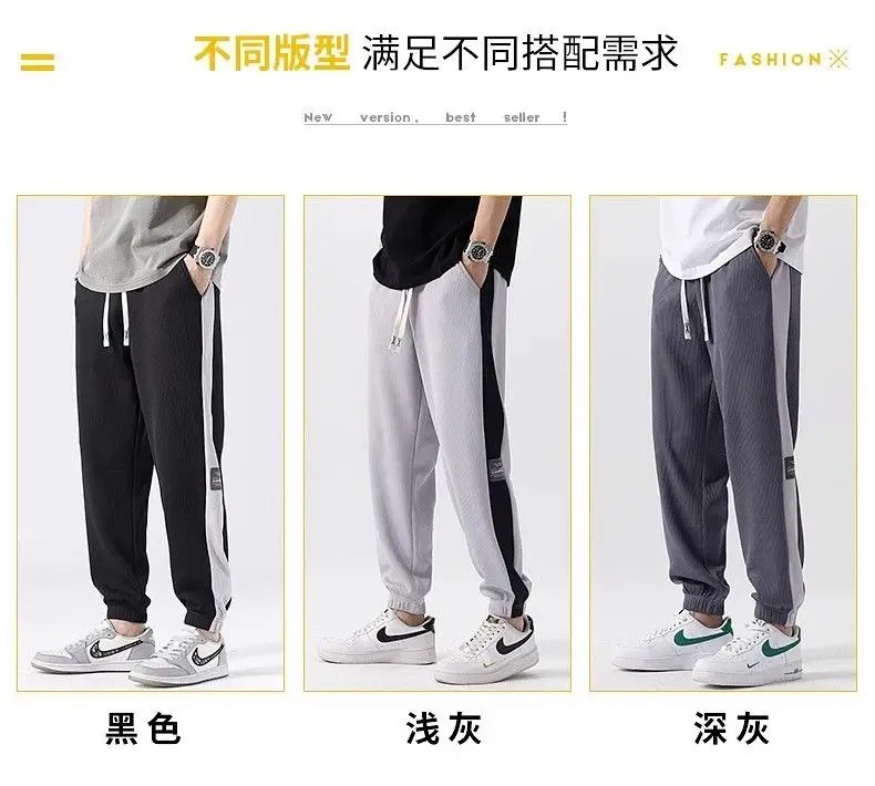 Men Ice Silk Straight Pants Summer Loose Comfortable — feature 4
